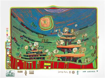 Friedensreich Hundertwasser * - Grafica moderna e contemporanea