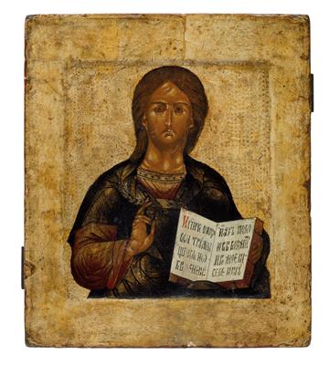 A Russian icon, Pantocrator - Silver