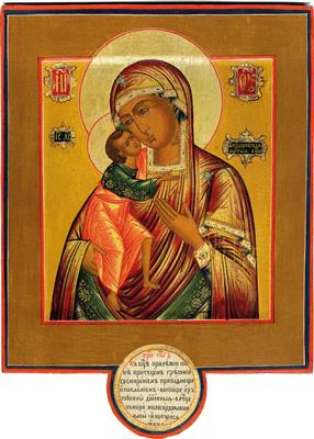 An icon from Russia - Virgin of Feodorovskaja, - Silver