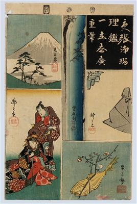 Utagawa Hiroshige - Antiques