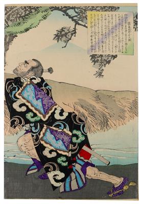 Tsukioka Yoshitoshi - Asiatika