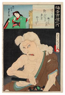 Toyohara Kunichika (1835-Edo - Antiquitäten