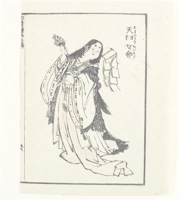 Katsushika Hokusai (1760- 1848) - Asiatische und islamische Kunst