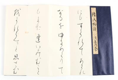 Kalligraphie-Album, Japan, Anfang 20. Jh. - Starožitnosti