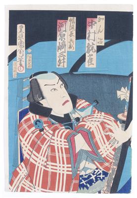 Toyohara Kunichika (1835-Edo - Antiquariato