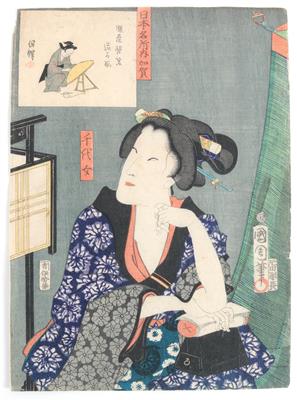 Toyohara Kunichika (1835-Edo - Asiatica and Art