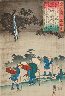 Ichiyusai Kuniyoshi - Antiquitäten