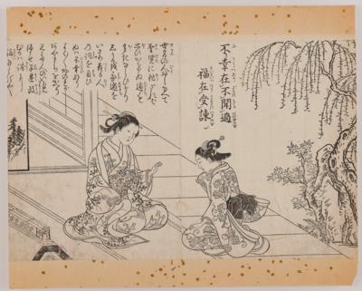 Nishikawa Sukenobu (1671- 1750) zugeschrieben - Starožitnosti