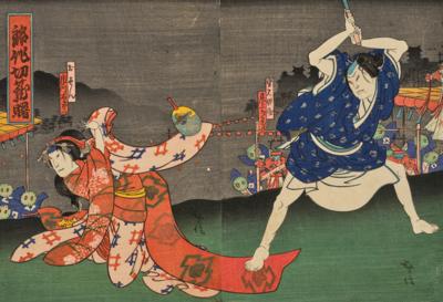 Kinoshita Hironobu (aktiv ca - Works of Art