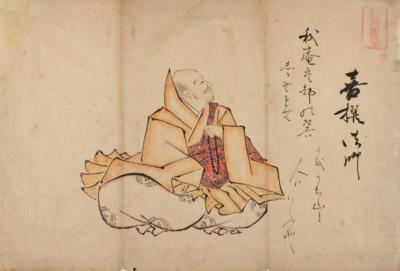 Katsukawa Shunsho (1726-1792 - Antiquariato