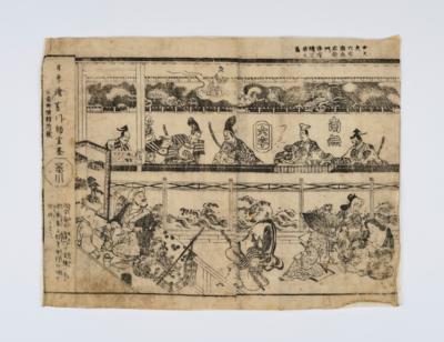 Hishikawa Moronobu (1624-1694) zugeschrieben - Starožitnosti