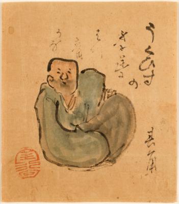 Yokoi Kinkoku (1761-1832) - Antiquitäten