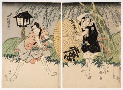 Jukodo Yoshikuni (aktiv 1804 - Works of Art
