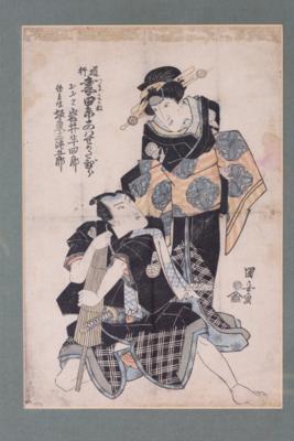 Utagawa Kuniyasu (1794-1832) - Starožitnosti