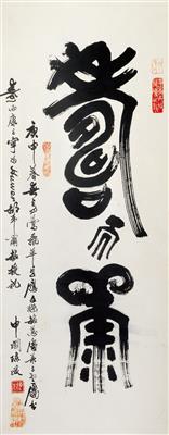 Chen Zheng (1919-2002) in the manner of - Orologi, arte asiatica, vintage, metalli lavorati, fayence, arte popolare, sculture