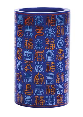 A brush pot, China, four-character mark for Xianfeng, late Qing Dynasty/Republic Period - Clocks, Asian Art, Vintage, Metalwork, Faience, Folk Art, Sculpture