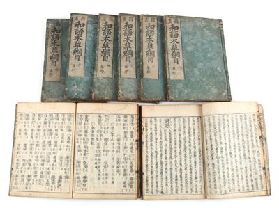 Konvolut von 19 watoji-hons, Japan 19. Jh. - Antiquariato