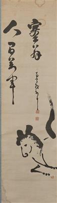 Nakahara Nantenbo (1839-1925) - Scroll Painting ‘Ningen banji saiou ga Uma’ - Asian Art