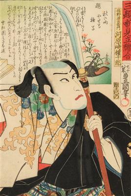 Utagawa Kunisada I (Honjo, Edo 1786-1865 Edo), - Asijské umění