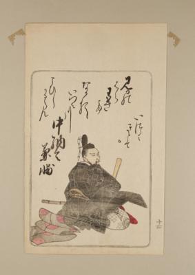 Katsukawa Shunsho (1726-1792), - Asijské umění