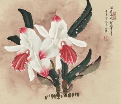 China, 20. Jh., - Asian Art