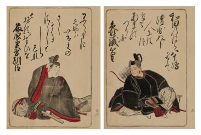 Katsukawa Shunsho (1726-1792) Meiji-Nachschnitt, - Asiatische Kunst
