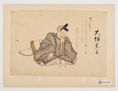 Katsukawa Shunsho (1726-1792) Schule, - Arte Asiatica