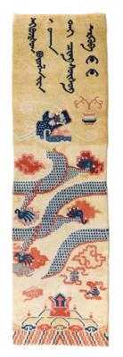 Ningxia, Westchina, ca.250 x 71 cm, - Orientteppiche, Textilien und Tapisserien