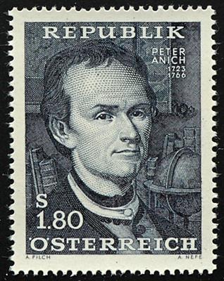 ** - Österreich Nr. 1216 G (ANK Nr. 1246 G) (Peter Anich), - Stamps