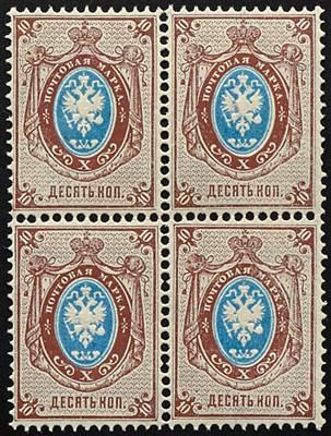 ** - Rußland Nr. 27 x (waagr. gestreiftes Papier) im postfrischen VIERERBOCK, - Stamps