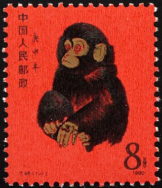 ** - VR China Michel Nr. 1594, - Briefmarken