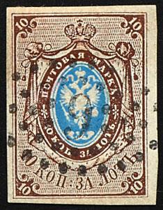 gestempelt - Rußland Nr. 1 (Platte II) nur mit zentriertem Nummernstempel "9" entwertet, - Stamps
