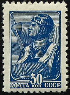 gestempelt/** - Sowjetunion Nr. 682 II C (1947, - Stamps