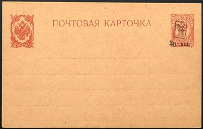 Poststück - Rußland 1918 - Ganzsache zu 3 Kop. mit Dashnak Aufdruck + 30 Kop. neuer Wertaufdruck, - Známky