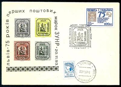 Poststück - Spezialpartie Provisorien nach der Unabhängigkeit der Ukraine (ca. 70) u. div. Belege (ca. 35), - Briefmarken und Ansichtskarten
