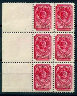 ** - Sowjetunion Nr. 684IVCs im - Stamps