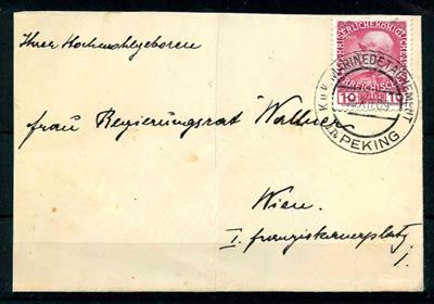 1909 "K. u. K. MARINEDETACHEMENT - Stamps