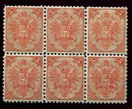 Bosnien * - 1879 Steindruck 5 Kreuzer rot Lz.10 1/2 waagr.6er-Block, - Briefmarken und Ansichtskarten