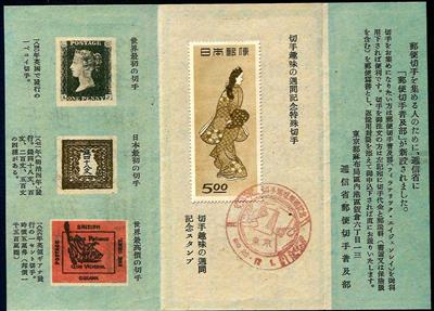 Übersee Japan Poststück - 1948 "Woche der Philatelie" 5.00 Y. braun mit rotem Sonderstempel vom 1.12.1948 auf Sonderblatt, - Stamps