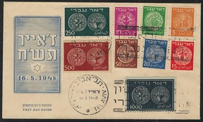 Poststück - Israel Nr. 1/9 (ohne Tab) auf FDC vom 16.5. 1948, - Známky