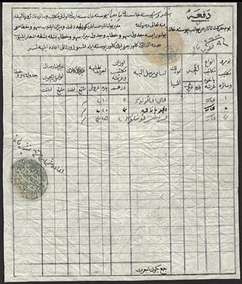 Poststück - Albanien als Teil des Osmanischen Reiches, - Stamps