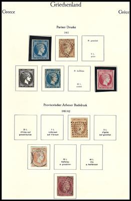 */gestempelt - Sammlung Griechenland - Stamps