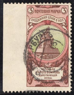 gestempelt - Rußland Nr.57, - Stamps