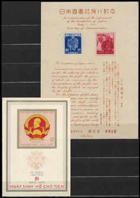 ** - Asien - Partie Dubl. meist - Stamps