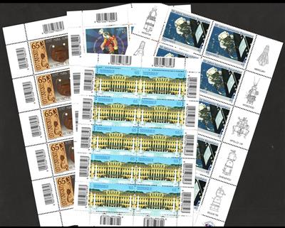 ** - Österr. - Partie EURO - NEUHEITEN (FRANKATURWARE), - Stamps