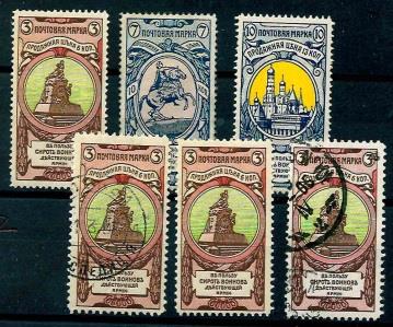 gestempelt/* - Rußland Nr. 57/60, - Stamps