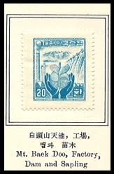 * - Südkorea 1951/1955 in 1 Postalbum - Briefmarken und Ansichtskarten