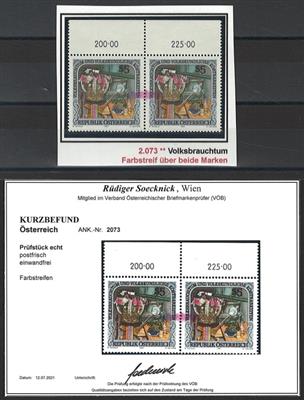 ** - Österr. Nr. 2073 (Winzerkrone - Briefmarken