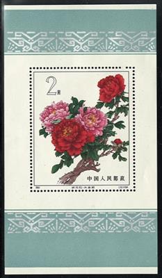 (*) - VR China Block Nr. 9 (Pfingstrosen), - Briefmarken