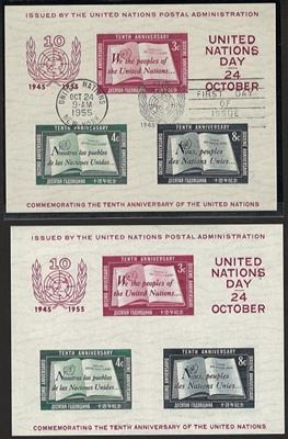 **/gestempelt - Partie UNO New York mit Bl. Nr. 1 ** und gestempelt sowie etwas UNO Wien und Genf. gute Erh., - Stamps and Postcards